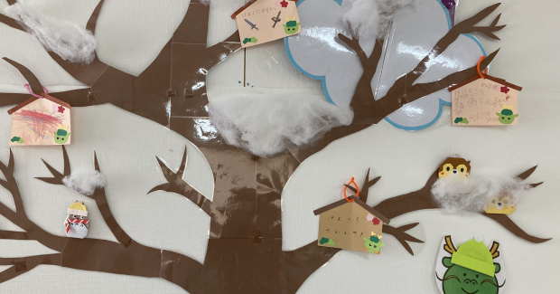 あけましておめでとうございます！！