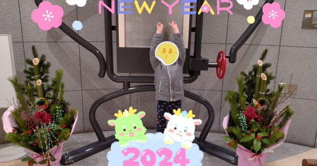 本格スタート！！