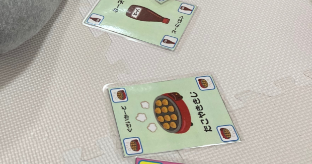 簡単攻略！カードゲーム！