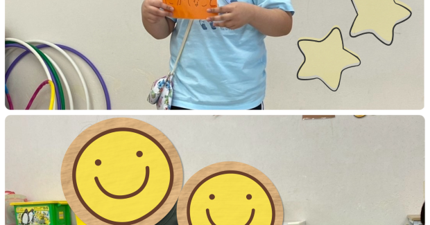 自己紹介ゲーム